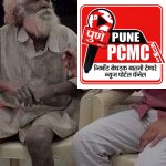 ज्येष्ठ पत्रकार अनंत तुकाराम पवार यांना मिळाला आधार – तरुण मिश्रा यांच्या एनजीओकडून मदतीचा हात