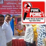स्वातंत्र्यवीर सावरकर यांच्या 143 व्या जयंतीनिमित्त खडकीत प्रतिमा पूजन