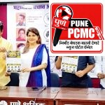 महामंडळाच्या निवडणुकीत खळबळ! ‘दोन्ही पॅनल एकाच नाण्याच्या दोन बाजू’; अपक्ष उमेदवार शरद लोणकर यांचा गंभीर आरोप