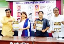 महामंडळाच्या निवडणुकीत खळबळ! ‘दोन्ही पॅनल एकाच नाण्याच्या दोन बाजू’; अपक्ष उमेदवार शरद लोणकर यांचा गंभीर आरोप