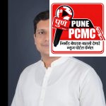 महाराष्ट्र राज्य मराठी पत्रकार संघाच्या पुणे जिल्हाध्यक्षपदी संजय मराठे यांची नियुक्ती